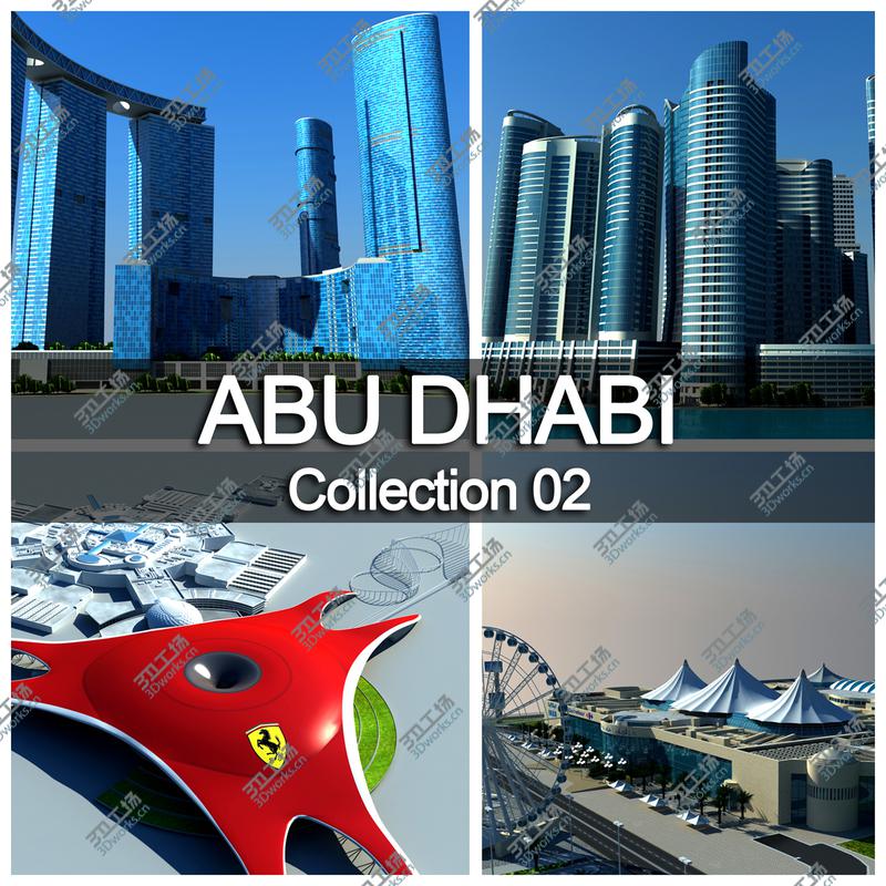 images/goods_img/20210313/Abu Dhabi Collection 02 model/1.jpg